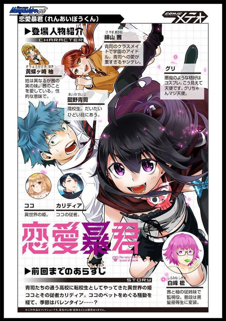 Manga Renai Boukun Chapter 49 gambar 2