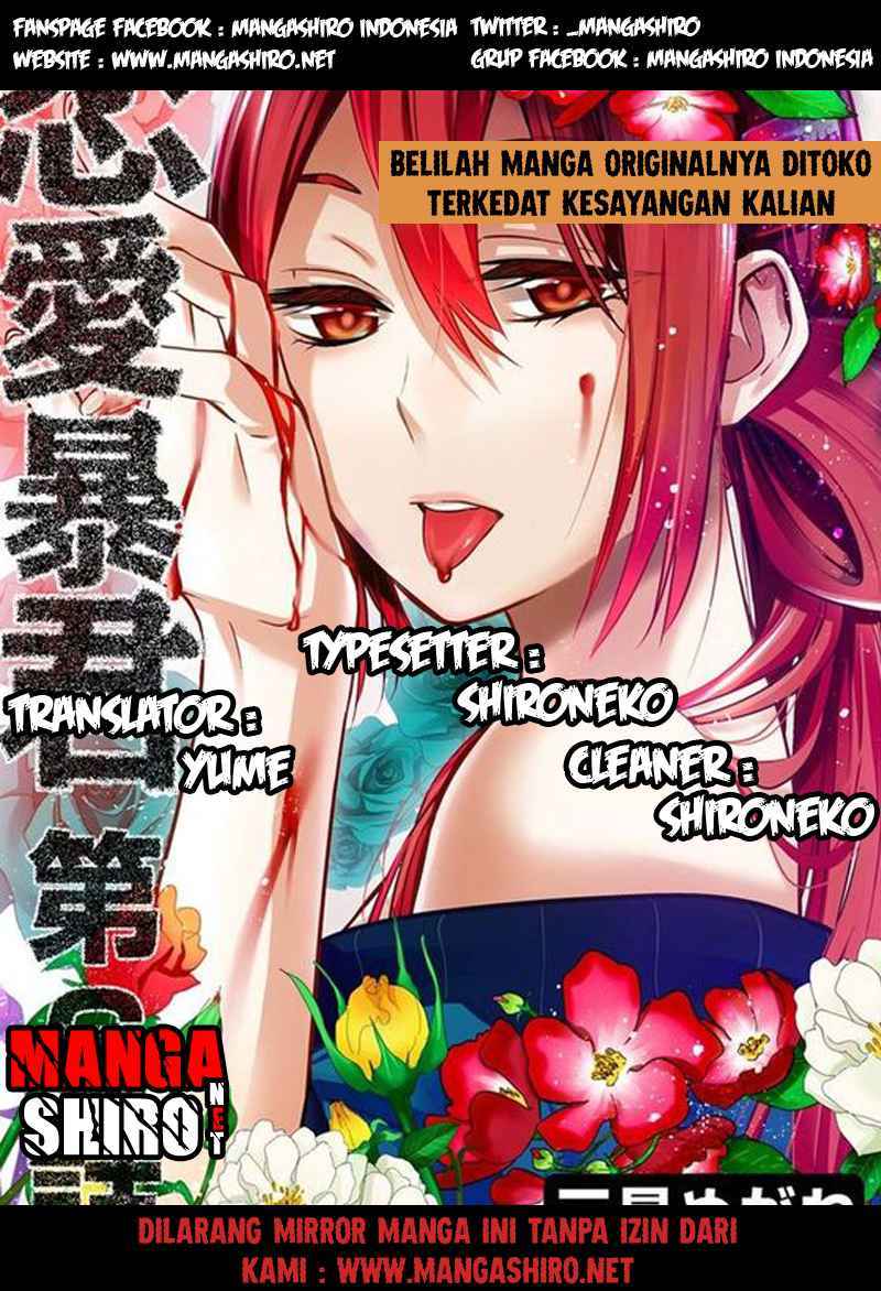 Komik Renai Boukun Chapter 39 gambar 1