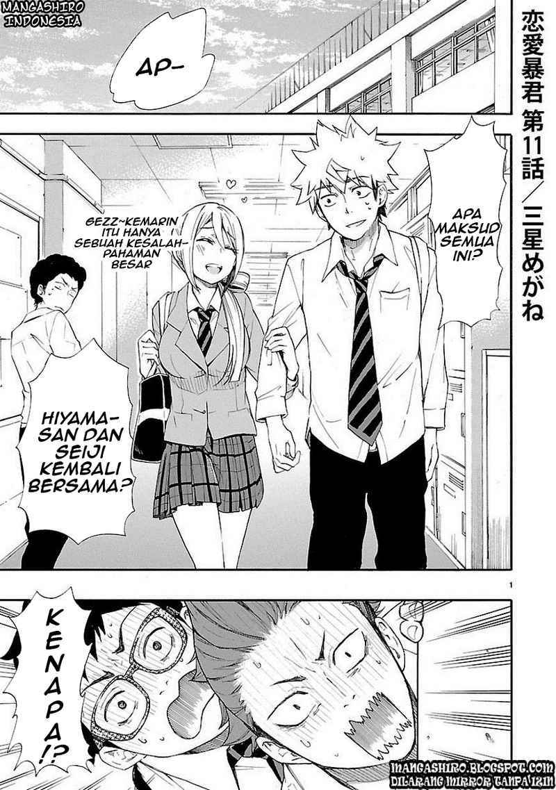 Manga Renai Boukun Chapter 11 gambar 2
