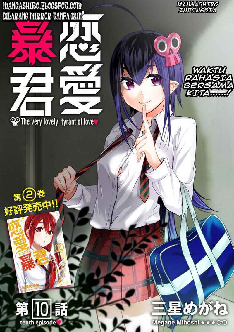 Komik Renai Boukun Chapter 10 gambar 1