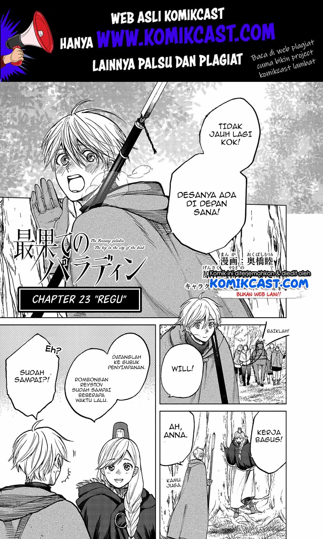 Manga Saihate no Paladin Chapter 23 gambar 2