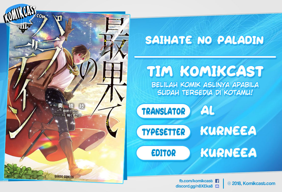 Komik Saihate no Paladin Chapter 22 gambar 1