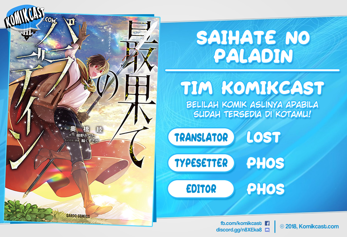 Komik Saihate no Paladin Chapter 13 gambar 1
