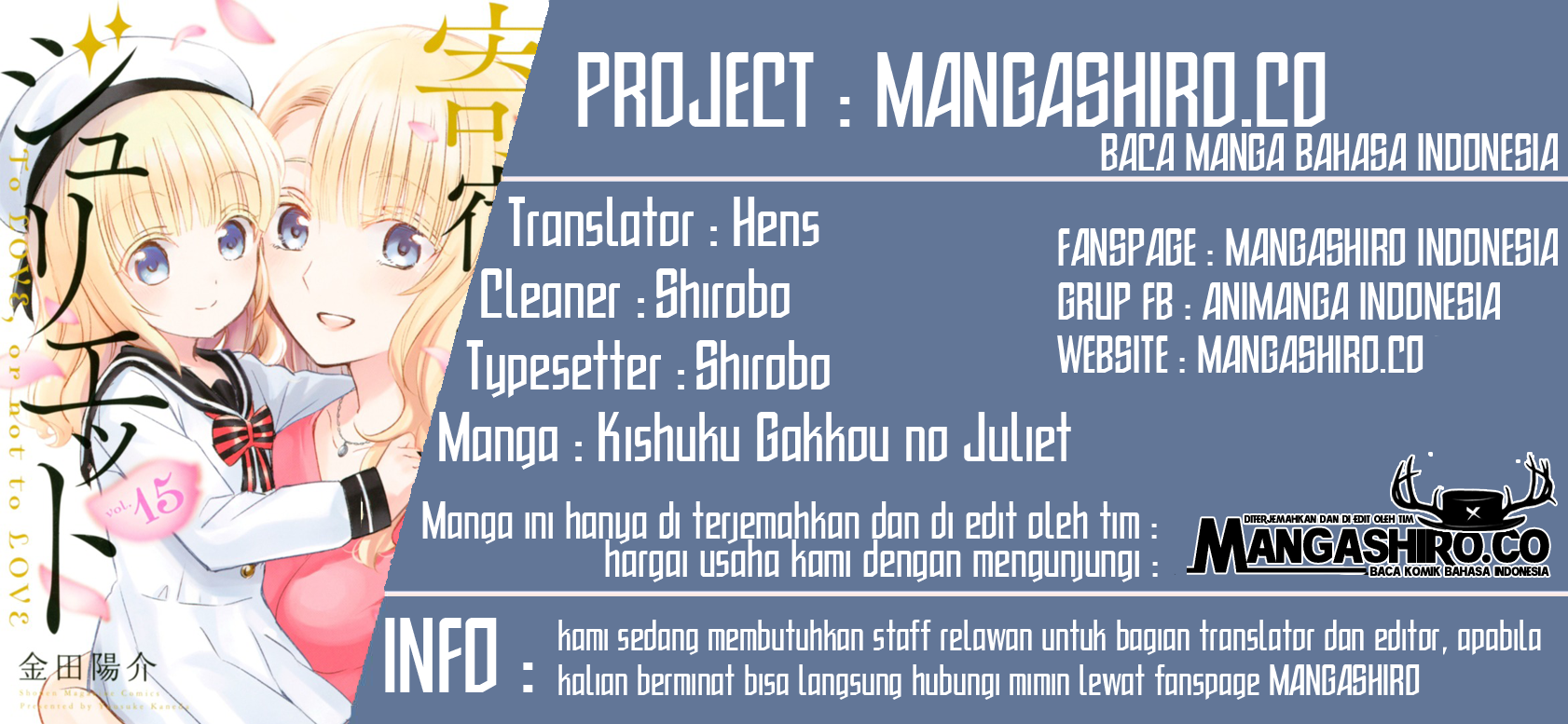 Komik Kishuku Gakkou no Juliet Chapter 97 gambar 1