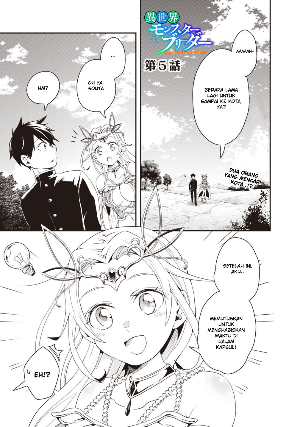 Komik Isekai Monster Breeder Chapter 05 gambar 1