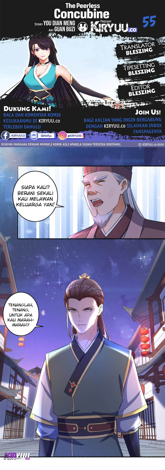 Komik The Peerless Concubine Chapter 55 gambar 1