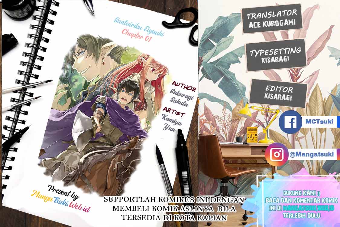 Komik Santairiku Eiyuuki Chapter 01 gambar 1