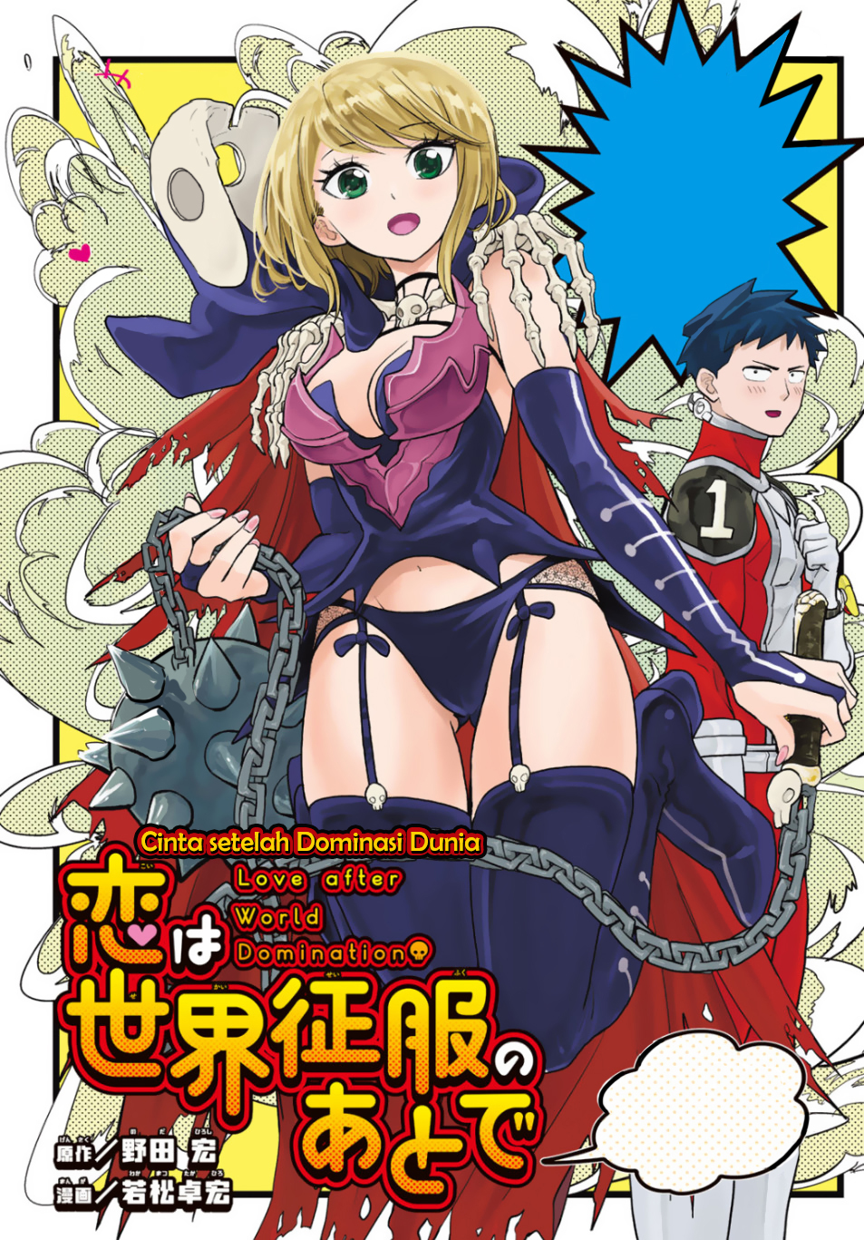 Komik Love After World Domination Chapter 02 gambar 1