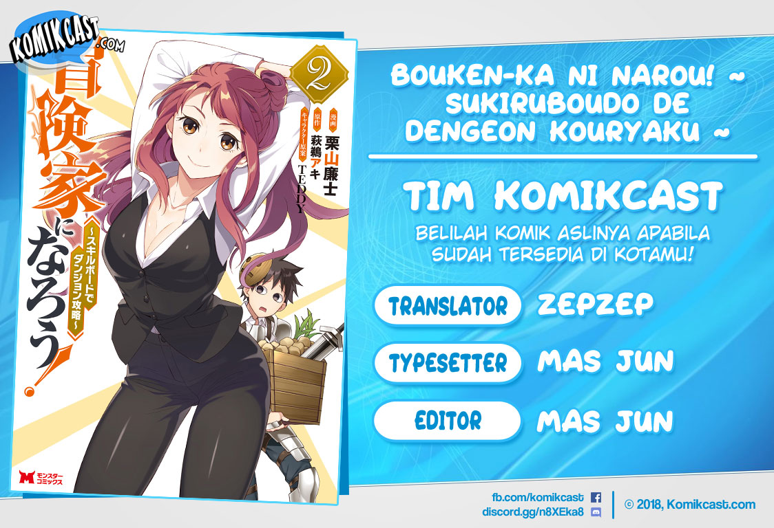 Komik Bouken-ka ni Narou! ~ Sukiruboudo de Dungeon Kouryaku ~ Chapter 13 gambar 1