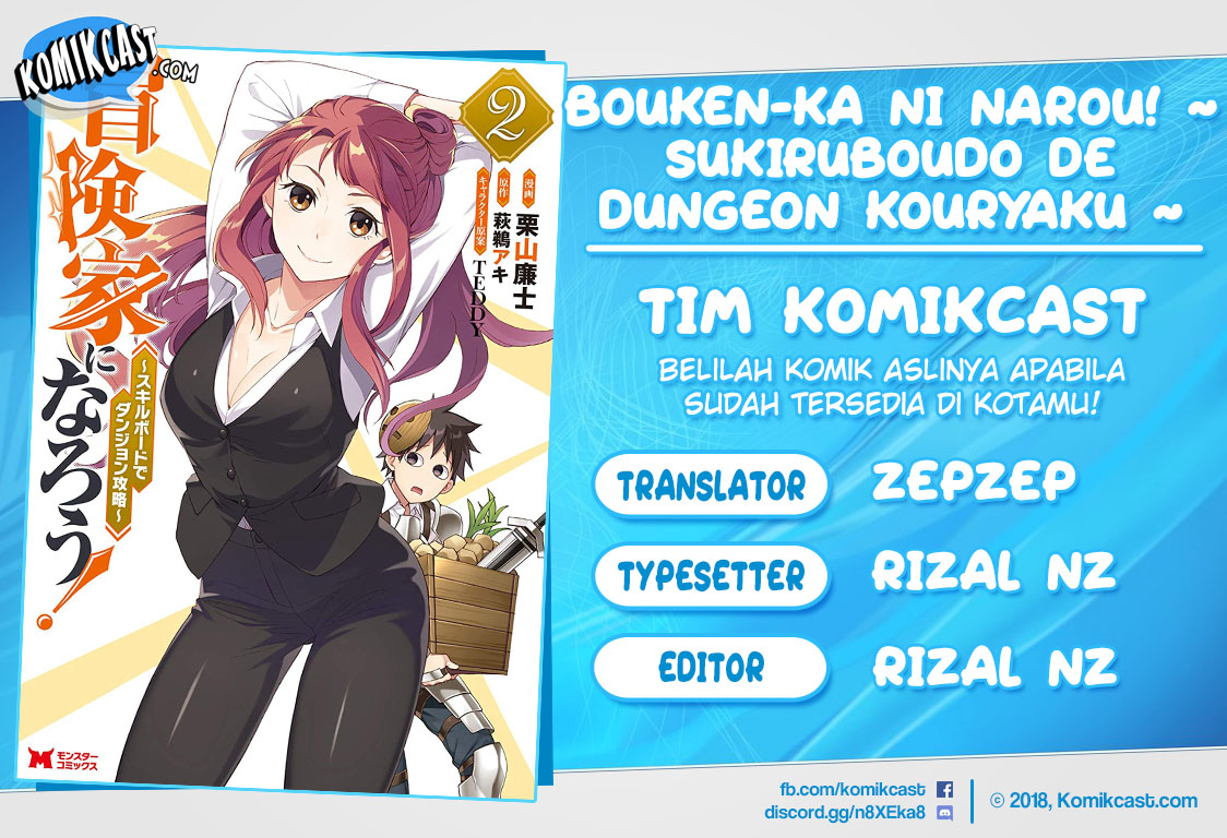 Komik Bouken-ka ni Narou! ~ Sukiruboudo de Dungeon Kouryaku ~ Chapter 10 gambar 1