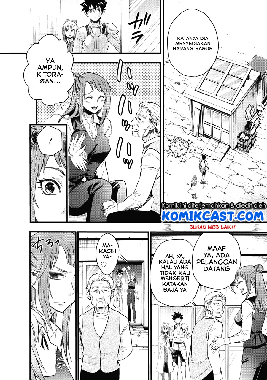 Bouken-ka ni Narou! ~ Sukiruboudo de Dungeon Kouryaku ~ Chapter 09 - Halaman 4