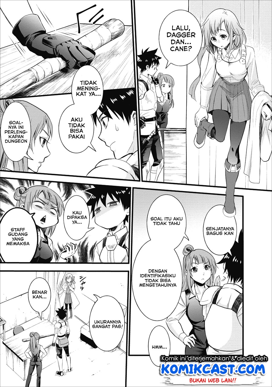Bouken-ka ni Narou! ~ Sukiruboudo de Dungeon Kouryaku ~ Chapter 09 - Halaman 7