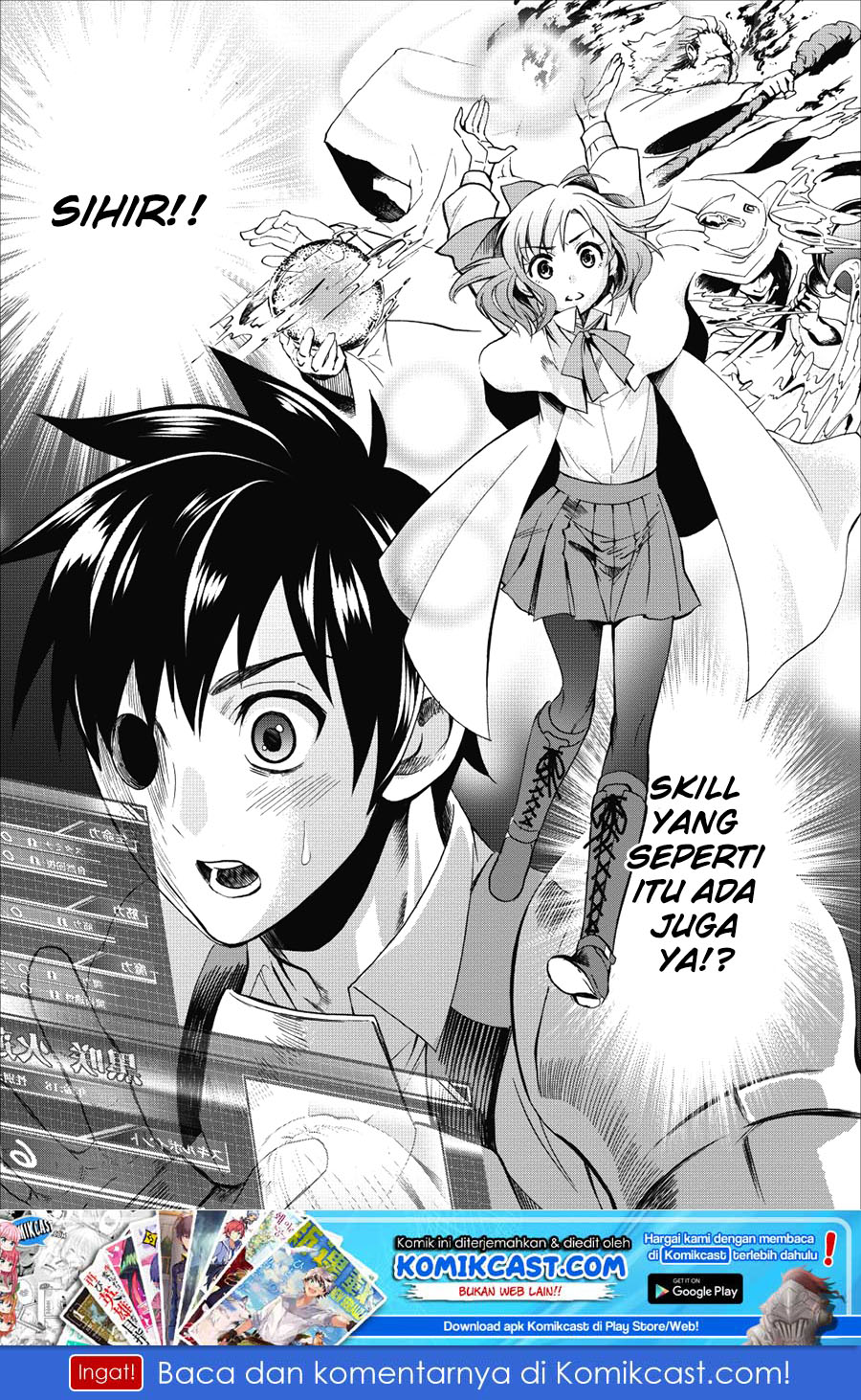 Manga Bouken-ka ni Narou! ~ Sukiruboudo de Dungeon Kouryaku ~ Chapter 07 gambar 2