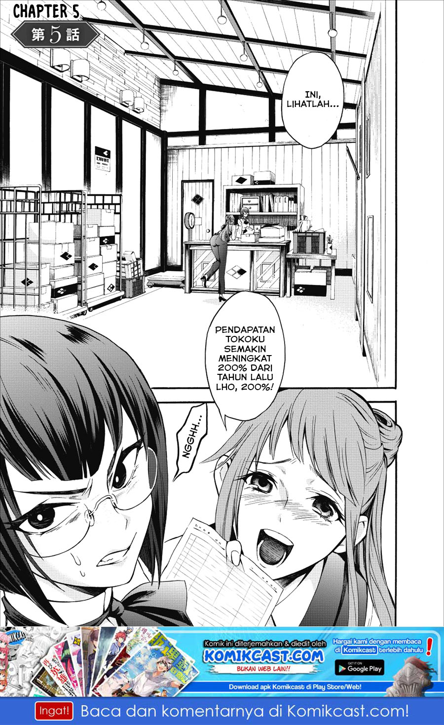 Manga Bouken-ka ni Narou! ~ Sukiruboudo de Dungeon Kouryaku ~ Chapter 05 gambar 2