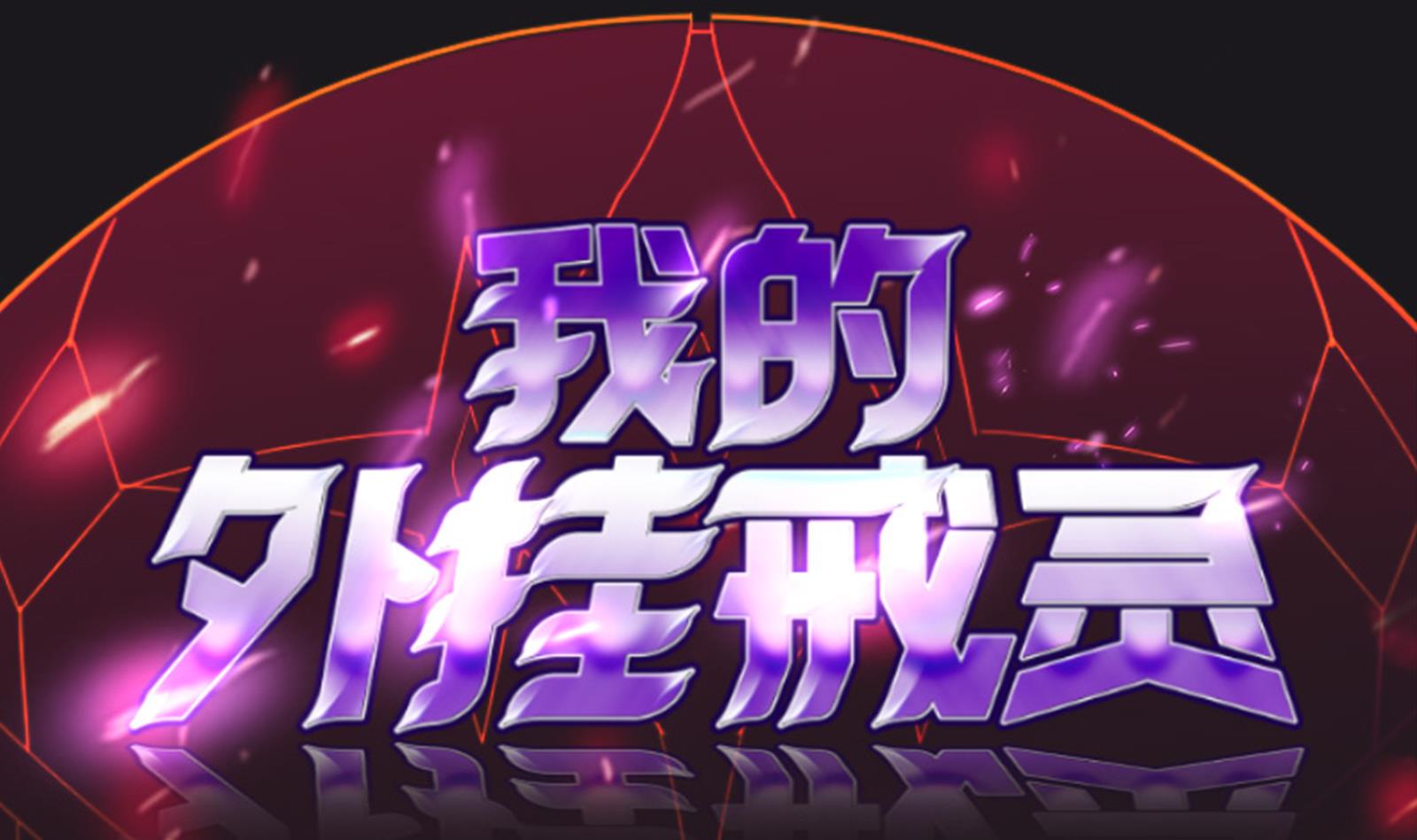 Manhua My Plug-in Spirit Ring Chapter 21 gambar 2