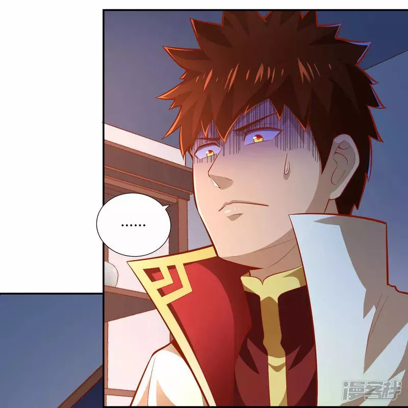 Sword Master of Soul Spirit Chapter 45 - Halaman 23