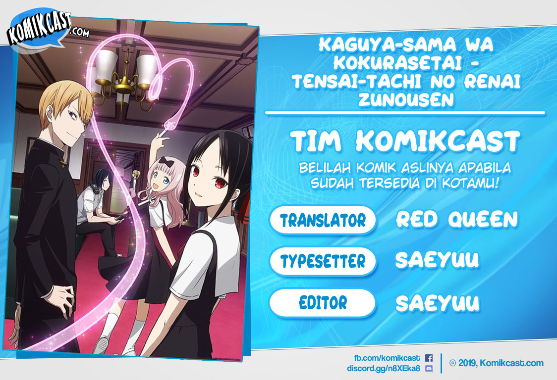 Komik Kaguya-sama wa Kokurasetai – Tensai-tachi no Renai Zunousen Chapter 171.3 gambar 1