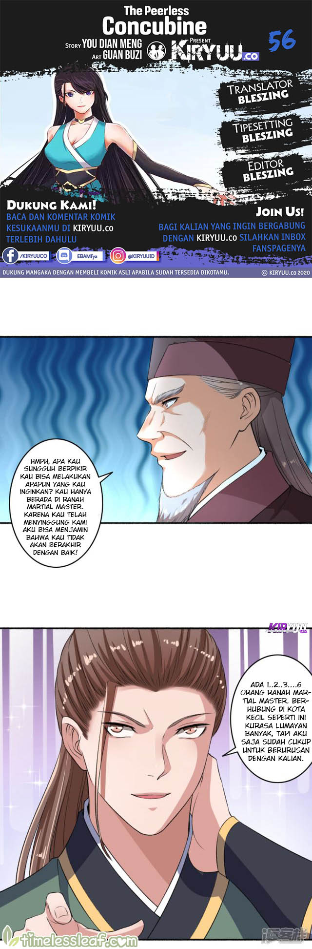 Komik The Peerless Concubine Chapter 56 gambar 1