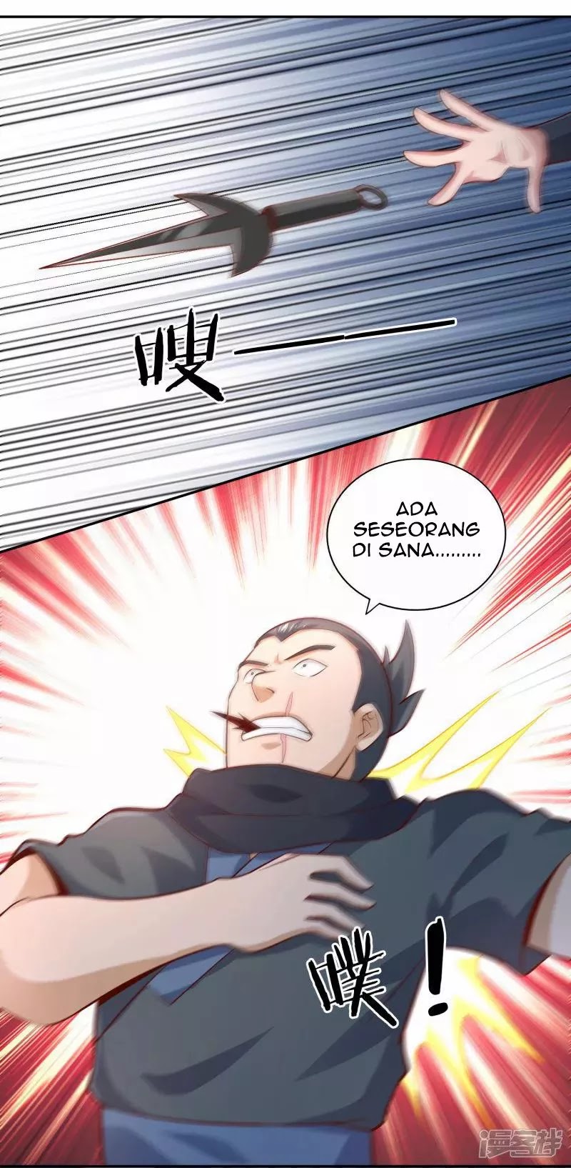 Sword Master of Soul Spirit Chapter 47 - Halaman 27