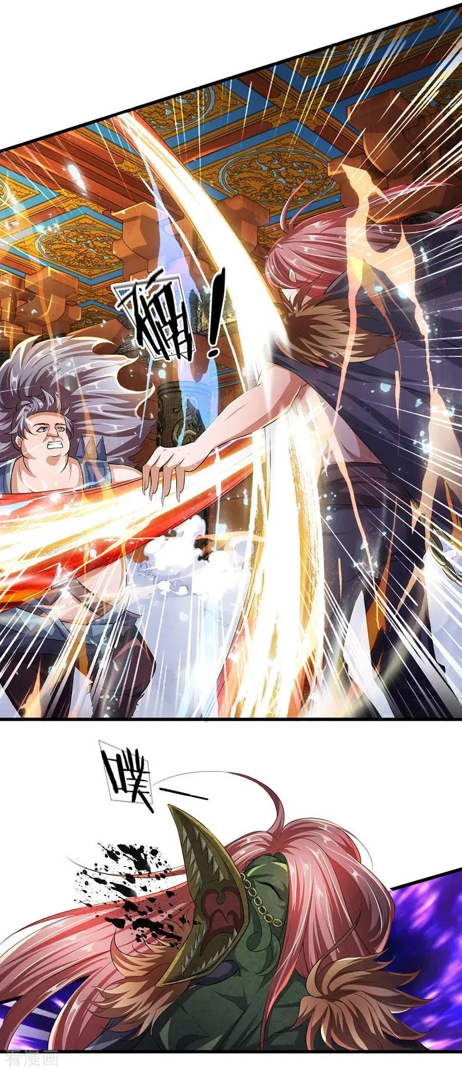 Shura Sword Sovereign Chapter 56 - Halaman 3