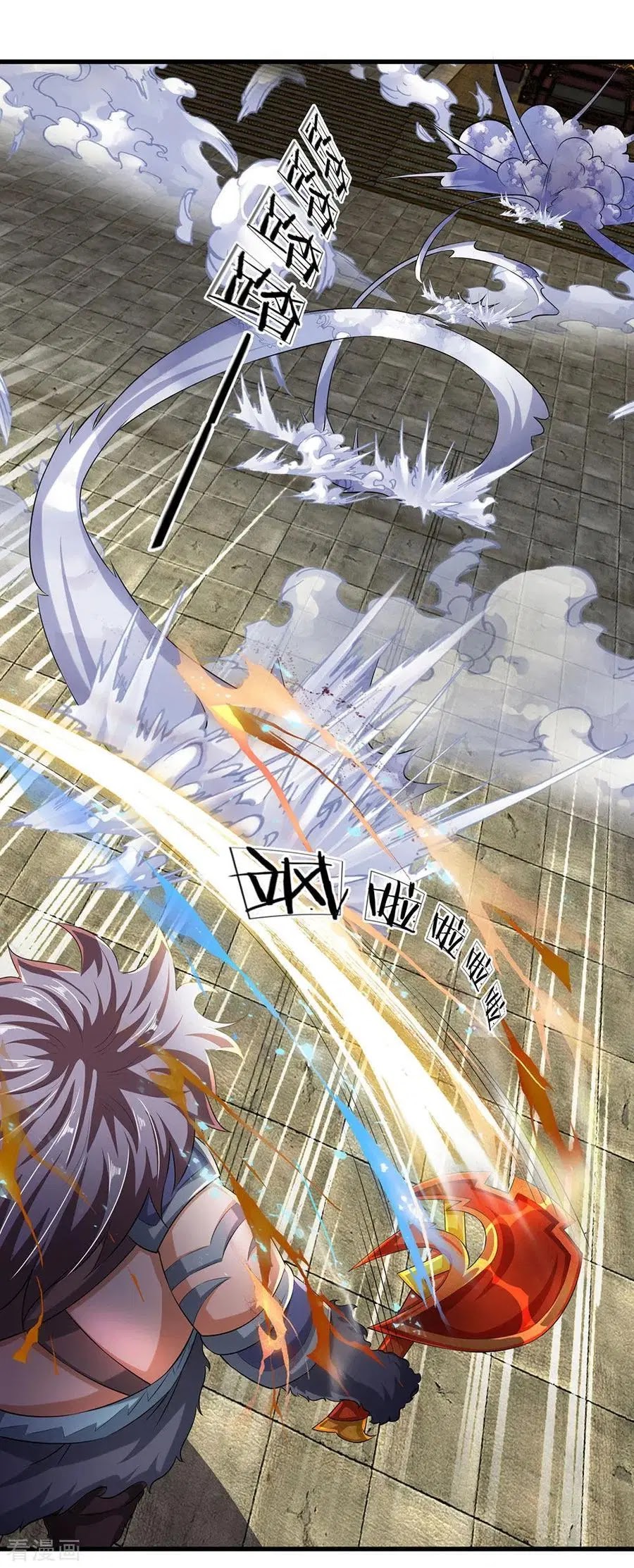 Shura Sword Sovereign Chapter 56 - Halaman 4