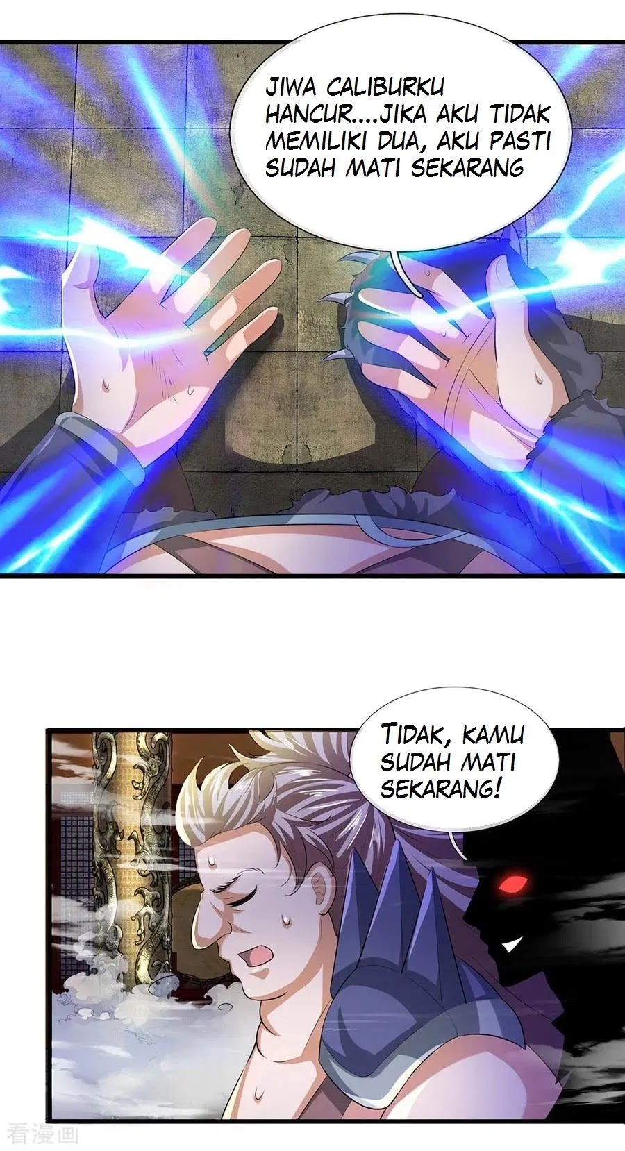 Shura Sword Sovereign Chapter 56 - Halaman 7