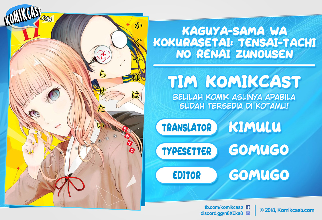 Komik Kaguya-sama wa Kokurasetai – Tensai-tachi no Renai Zunousen Chapter 172.3 gambar 1