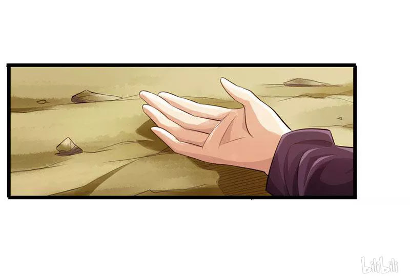 The Rebirt Taikoo Devil Chapter 44 - Halaman 4