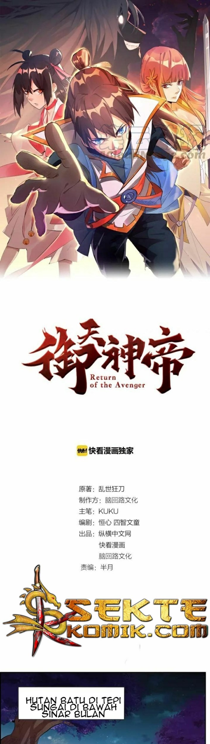 Manhua Return of The Avenger Chapter 10 gambar 2
