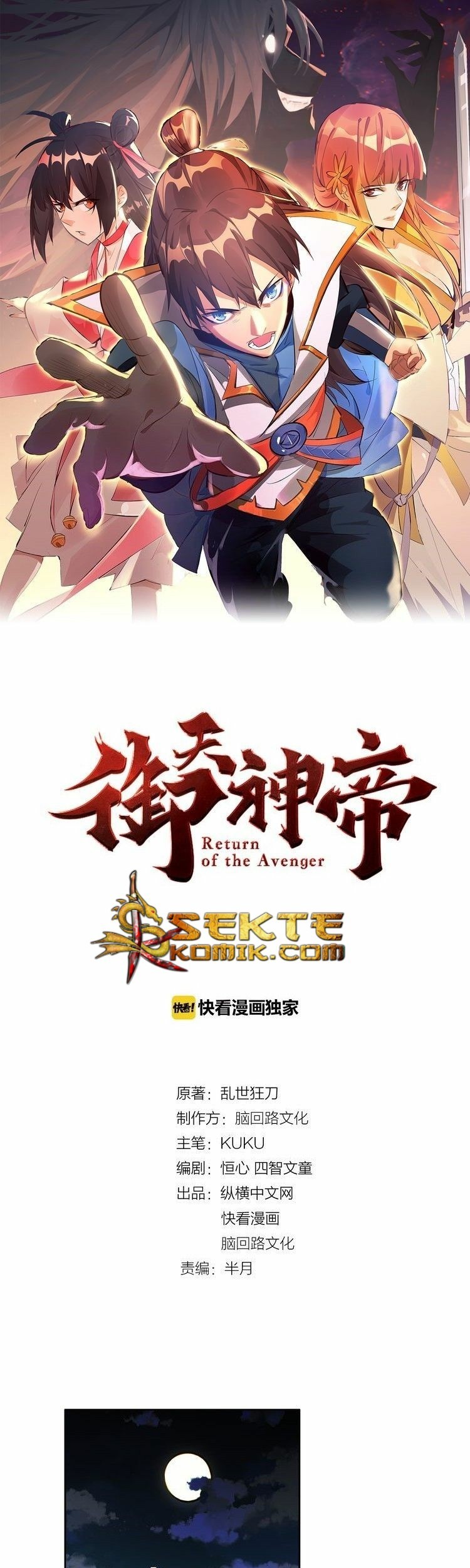 Manhua Return of The Avenger Chapter 09 gambar 2