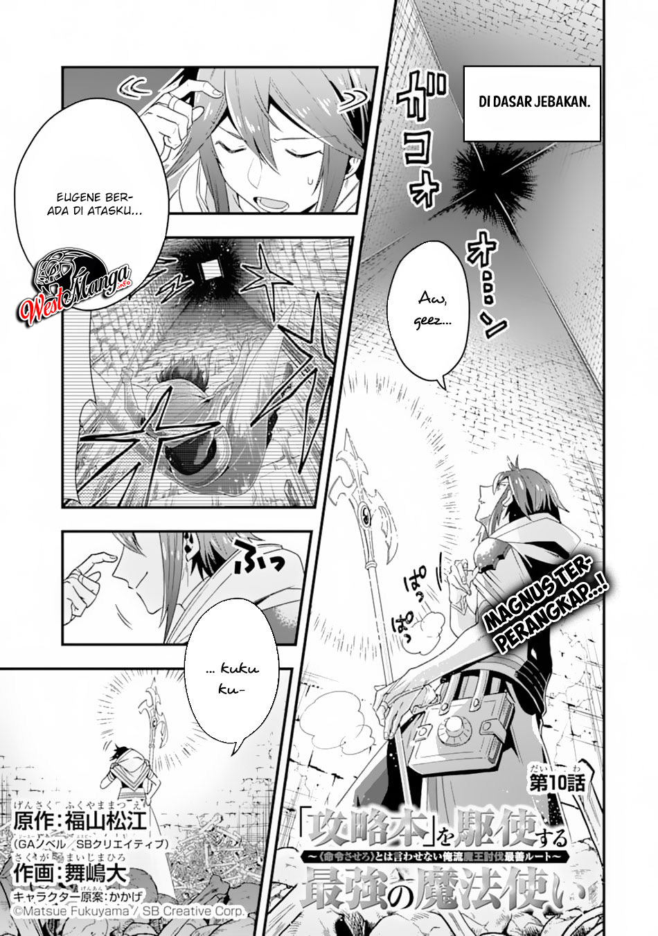 Manga Kouryakuhon o Kushi Suru Saikyou no Mahoutsukai ~”meirei sa sero” to wa Iwa Senai Oreryuu Mao Tobatsu Saizen Ruuto ~ Chapter 10 gambar 2