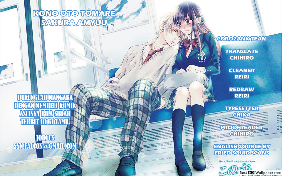 Komik Kono Oto Tomare! Chapter 16 gambar 1