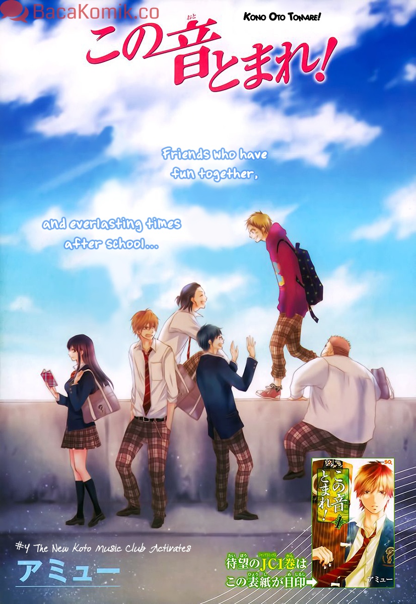 Manga Kono Oto Tomare! Chapter 04 gambar 2
