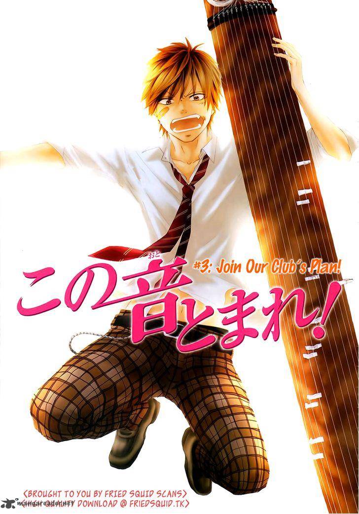 Manga Kono Oto Tomare! Chapter 03 gambar 2