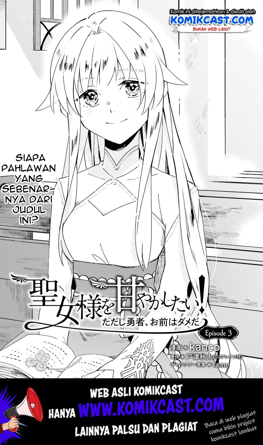 Manga Seijo-sama wo Amayakashitai! Tadashi Yuusha, Omae wa Dame da Chapter 03 gambar 2