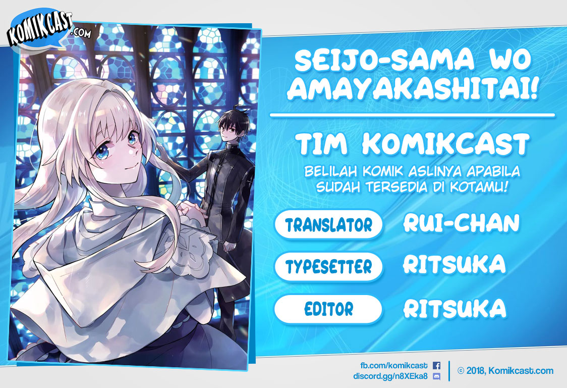 Komik Seijo-sama wo Amayakashitai! Tadashi Yuusha, Omae wa Dame da Chapter 02 gambar 1