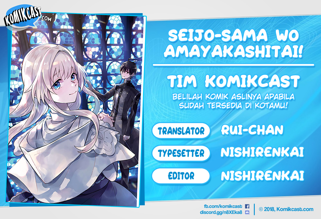 Komik Seijo-sama wo Amayakashitai! Tadashi Yuusha, Omae wa Dame da Chapter 01 gambar 1