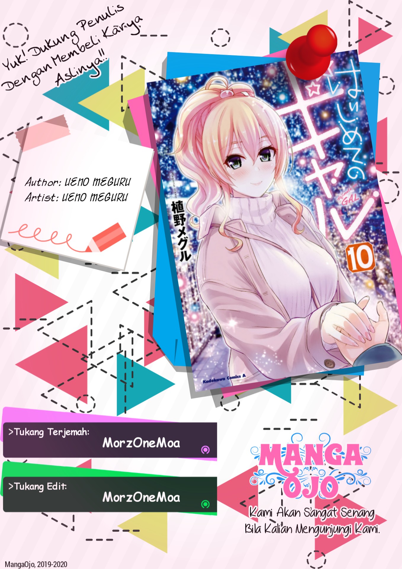 Komik Hajimete no Gal Chapter 90 gambar 1