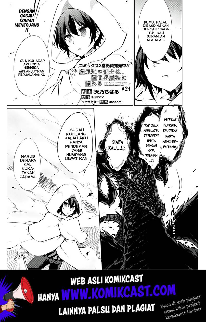 Manga Moto Saikyou no Kenshi wa, Isekai Mahou ni Akogareru Chapter 24 gambar 2
