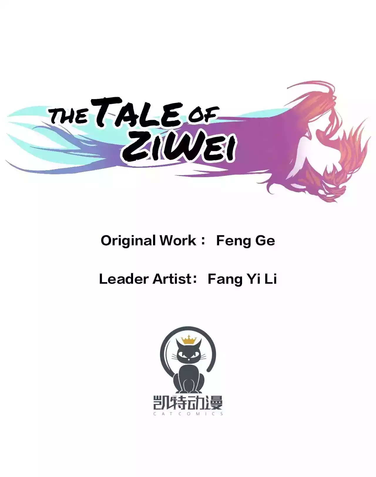 Manhua The Tale of Zi Wei Chapter 01 gambar 2