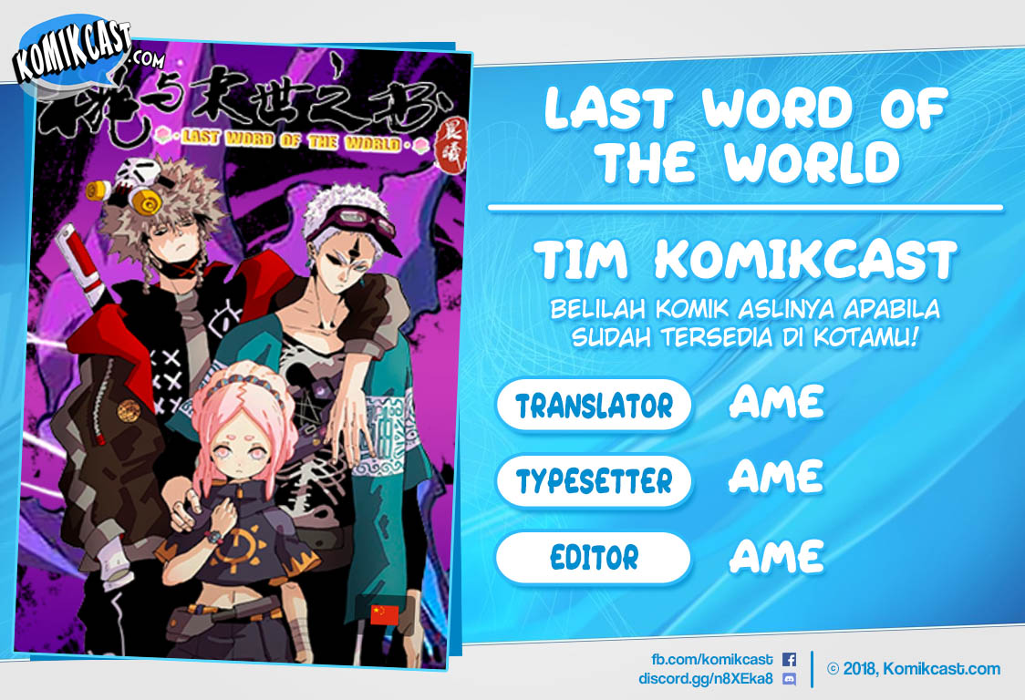 Komik Last Word of the World Chapter 02 gambar 1