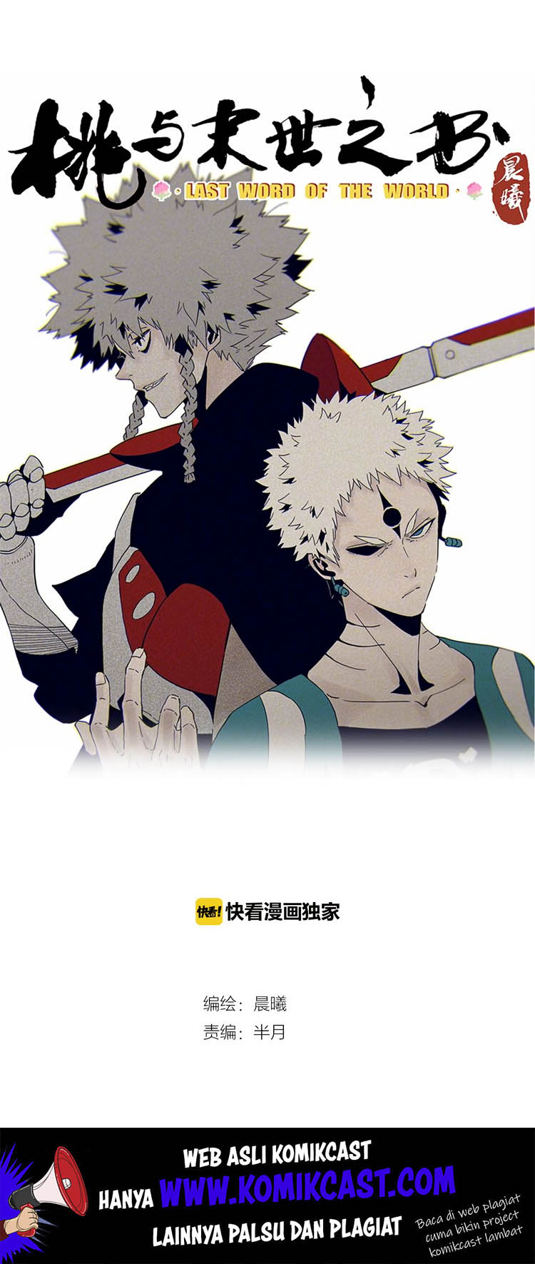 Manhua Last Word of the World Chapter 02 gambar 2