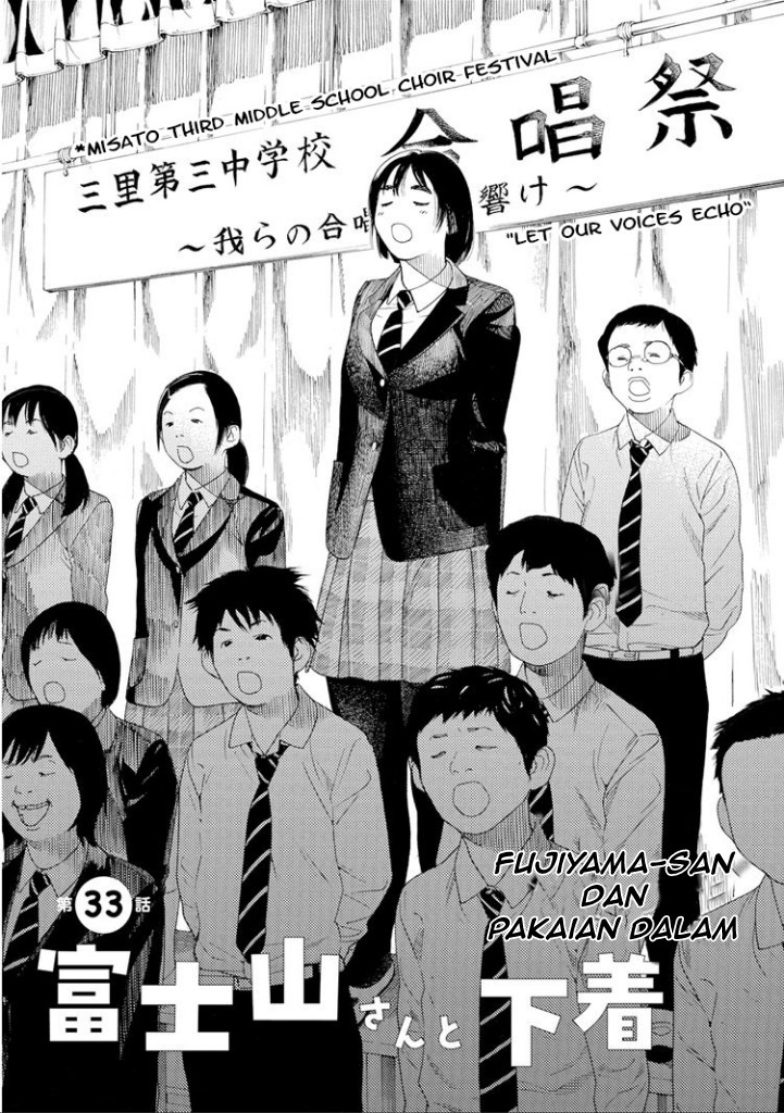 Komik Fujiyama-san wa Shishunki Chapter 33 gambar 1