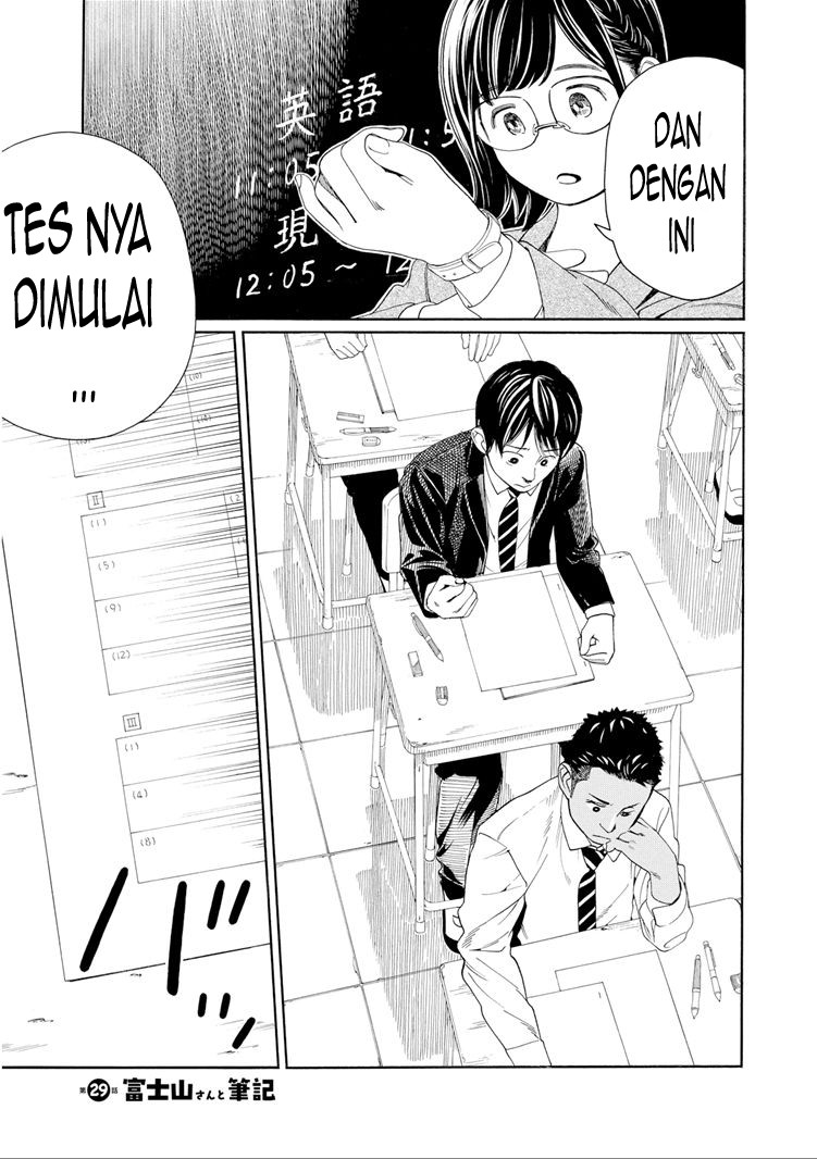 Komik Fujiyama-san wa Shishunki Chapter 29 gambar 1