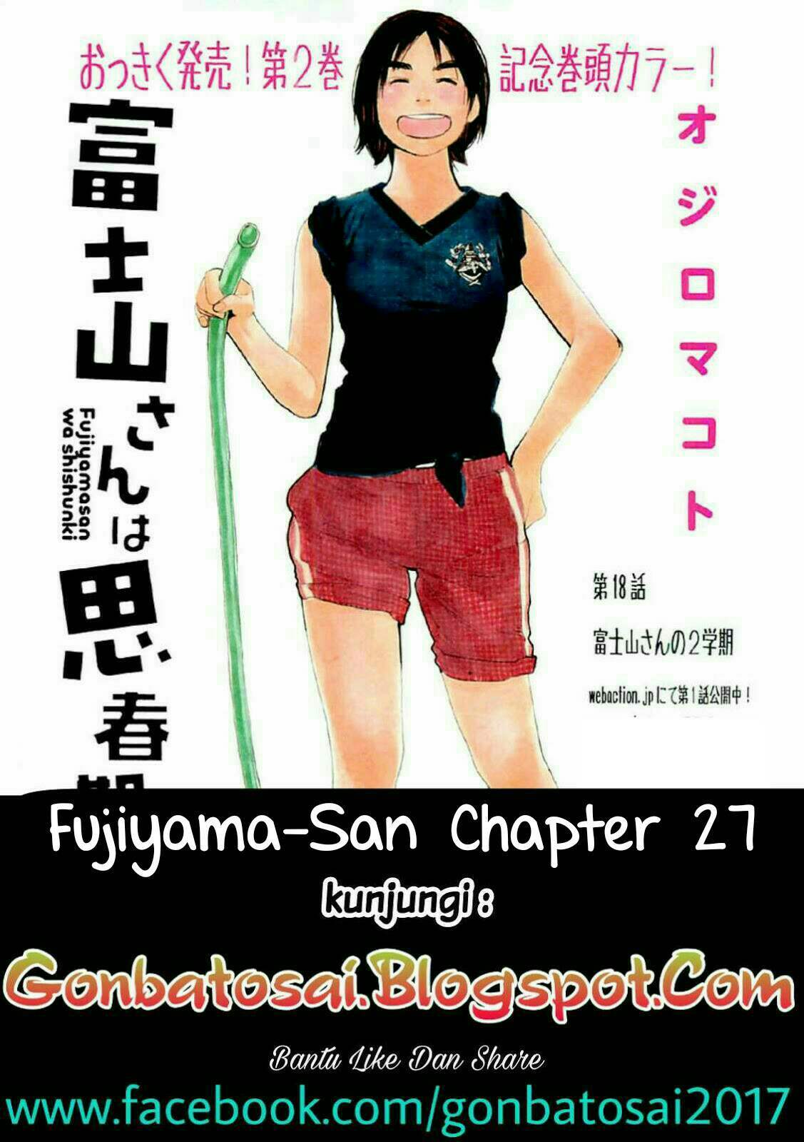 Komik Fujiyama-san wa Shishunki Chapter 27 gambar 1