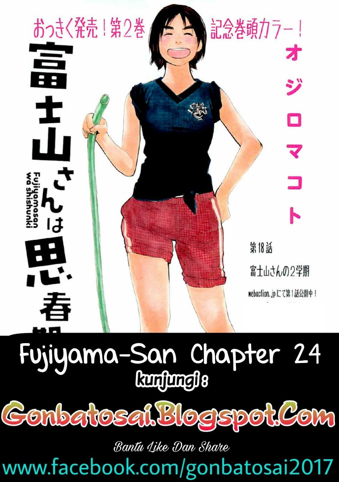 Komik Fujiyama-san wa Shishunki Chapter 24 gambar 1