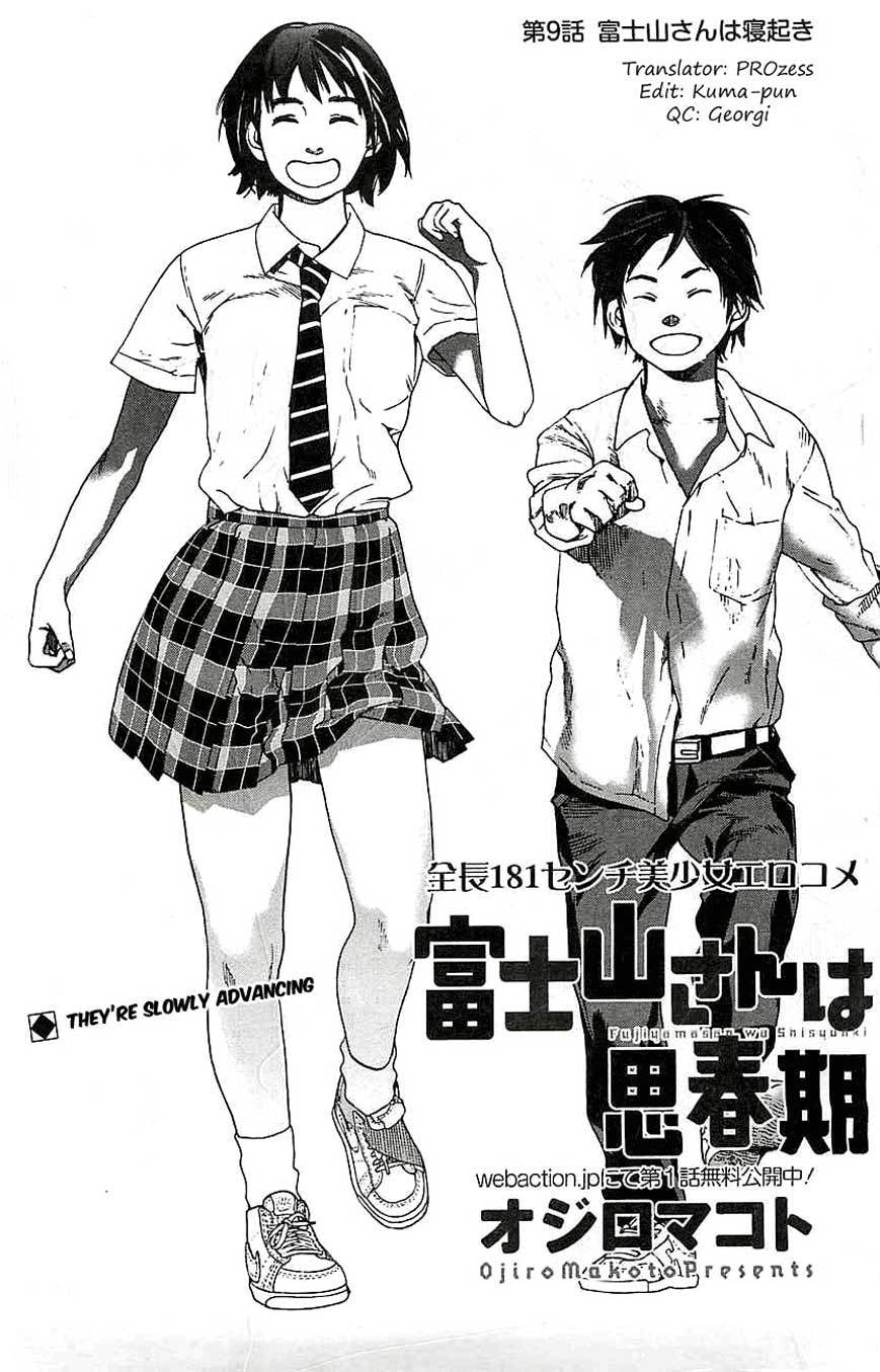 Komik Fujiyama-san wa Shishunki Chapter 11 gambar 1