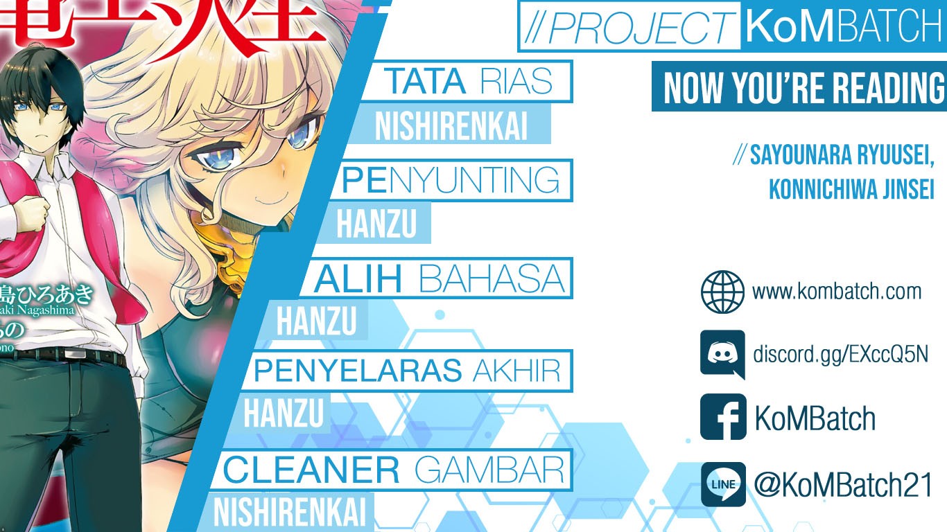 Komik Sayounara Ryuusei Konnichiwa Jinsei Chapter 25 gambar 1