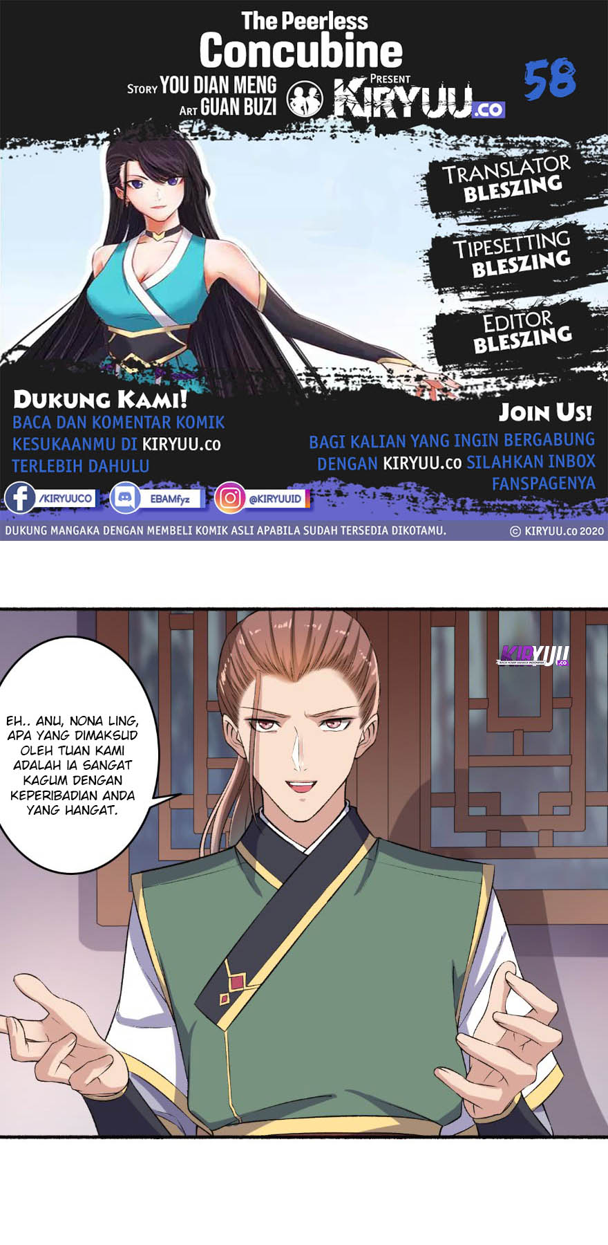 Komik The Peerless Concubine Chapter 58 gambar 1