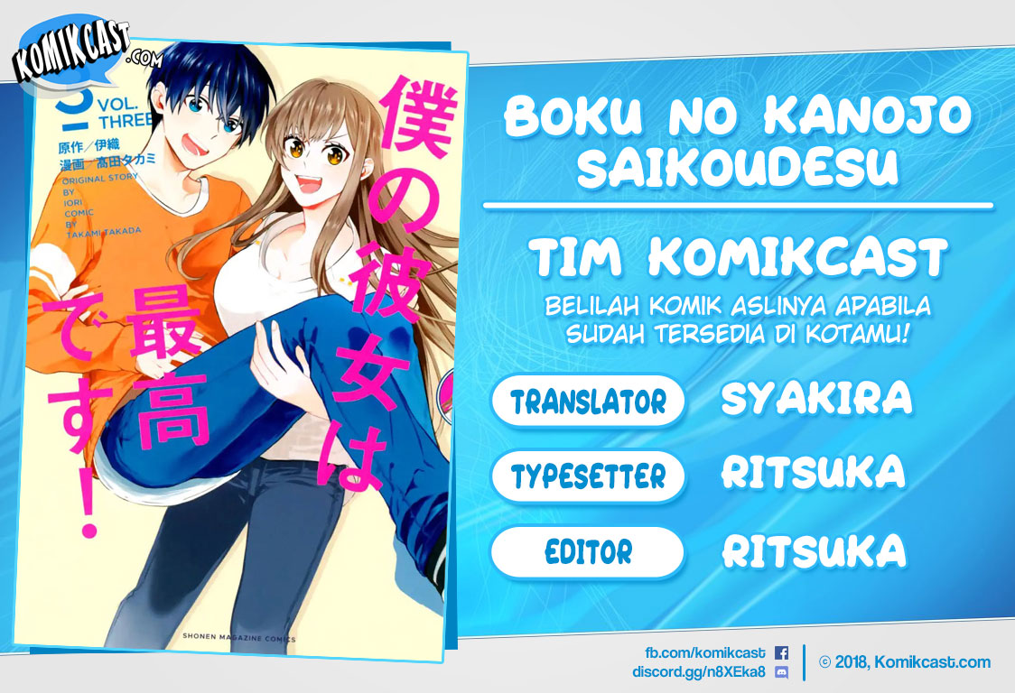 Komik Boku no Kanojo wa Saikou desu! Chapter 26 gambar 1